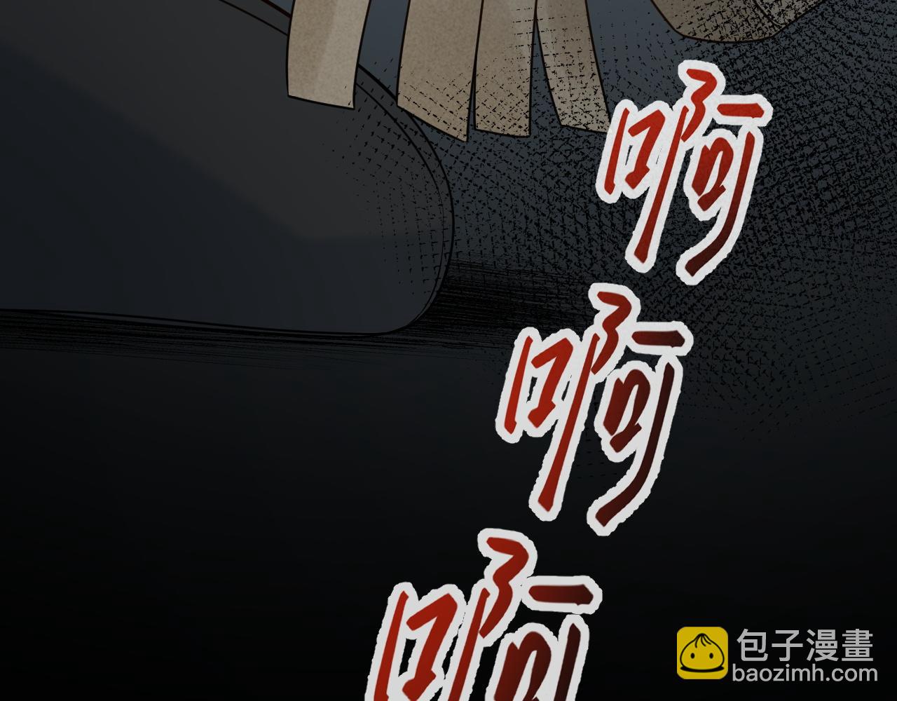 第31话 晏子修失踪了？！(1/3)-第47话