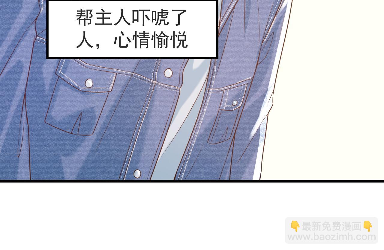 第31话 晏子修失踪了？！(1/3)-第47话
