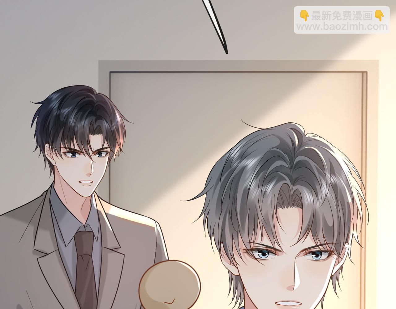第31话 晏子修失踪了？！(1/3)-第47话