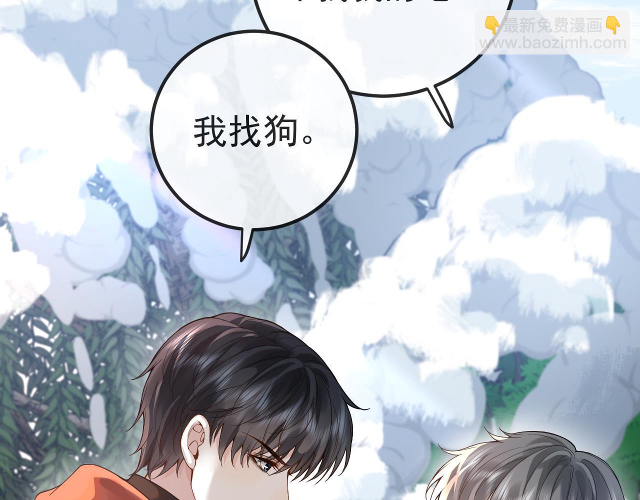 第33话(1/2)-第55话
