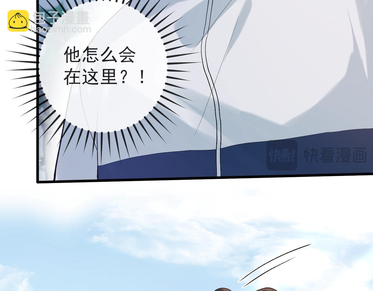 第33话 现在就亲(1/2)-第49话
