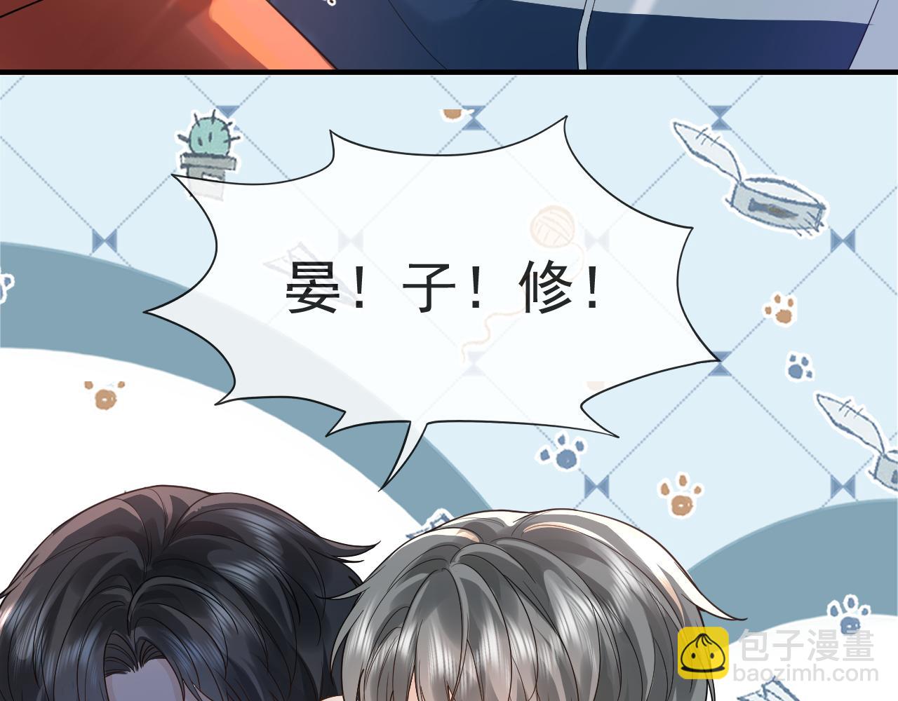 第33话 现在就亲(1/2)-第49话