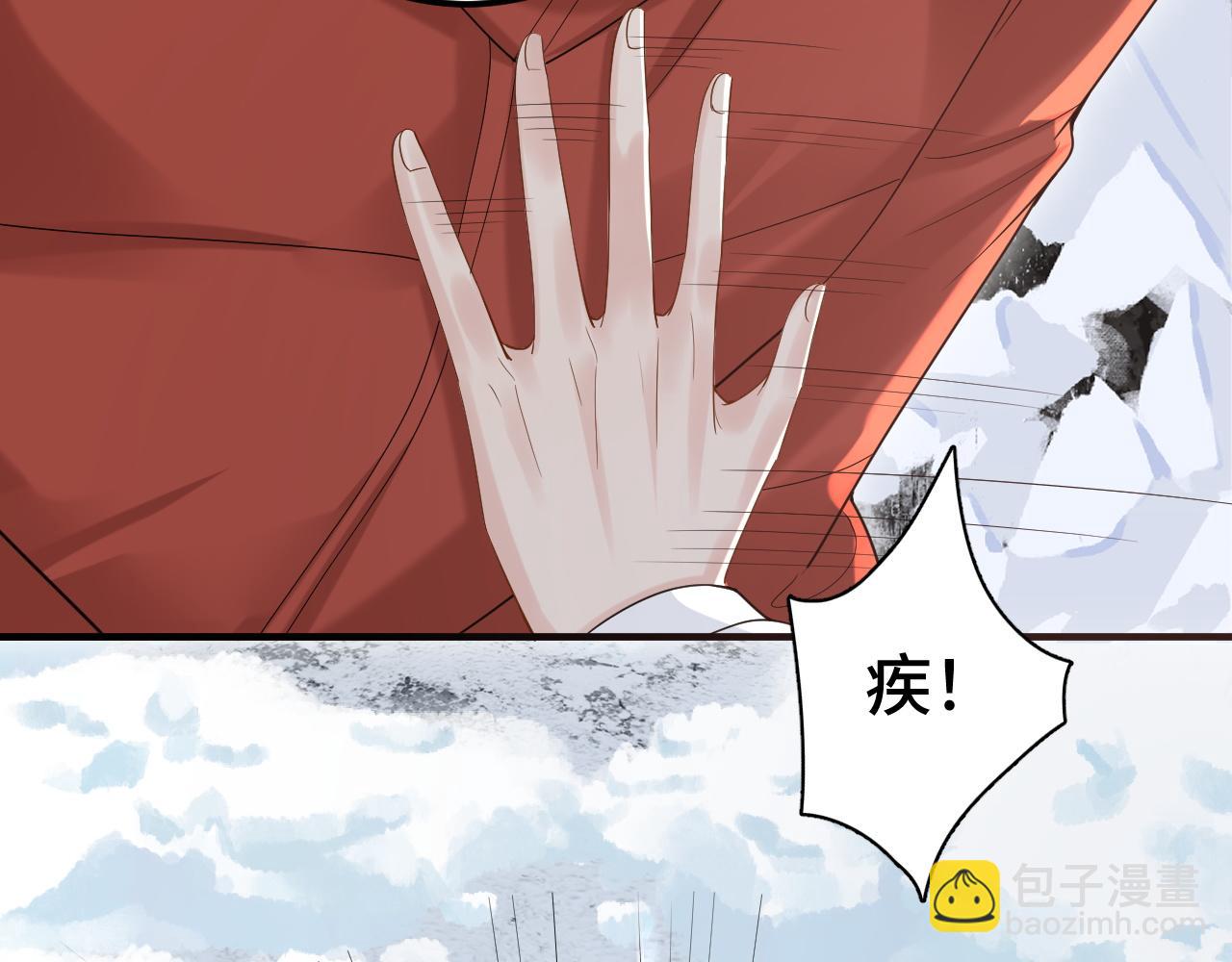 第35话 舍命相救(1/2)-第51话