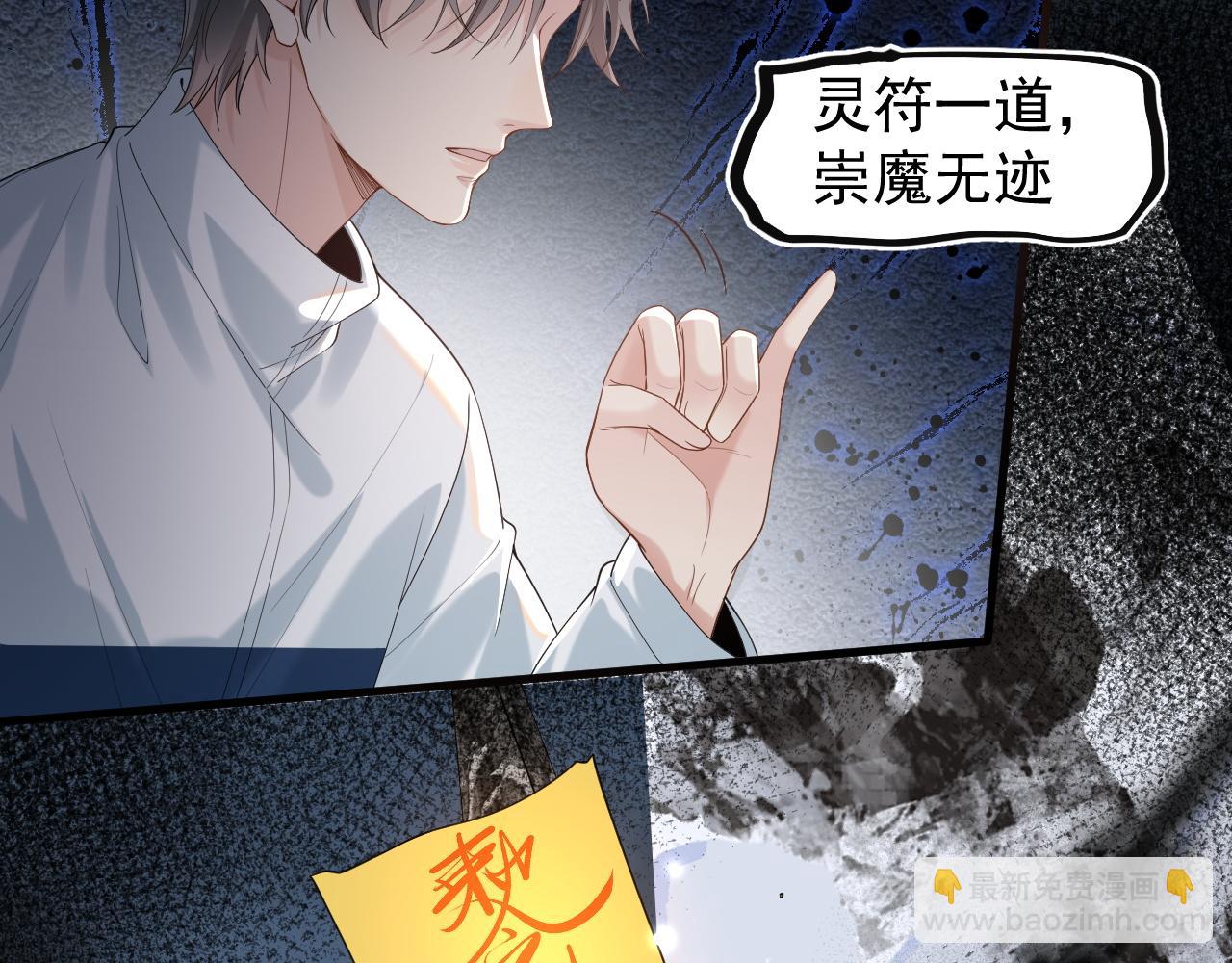 第35话 舍命相救(1/2)-第51话