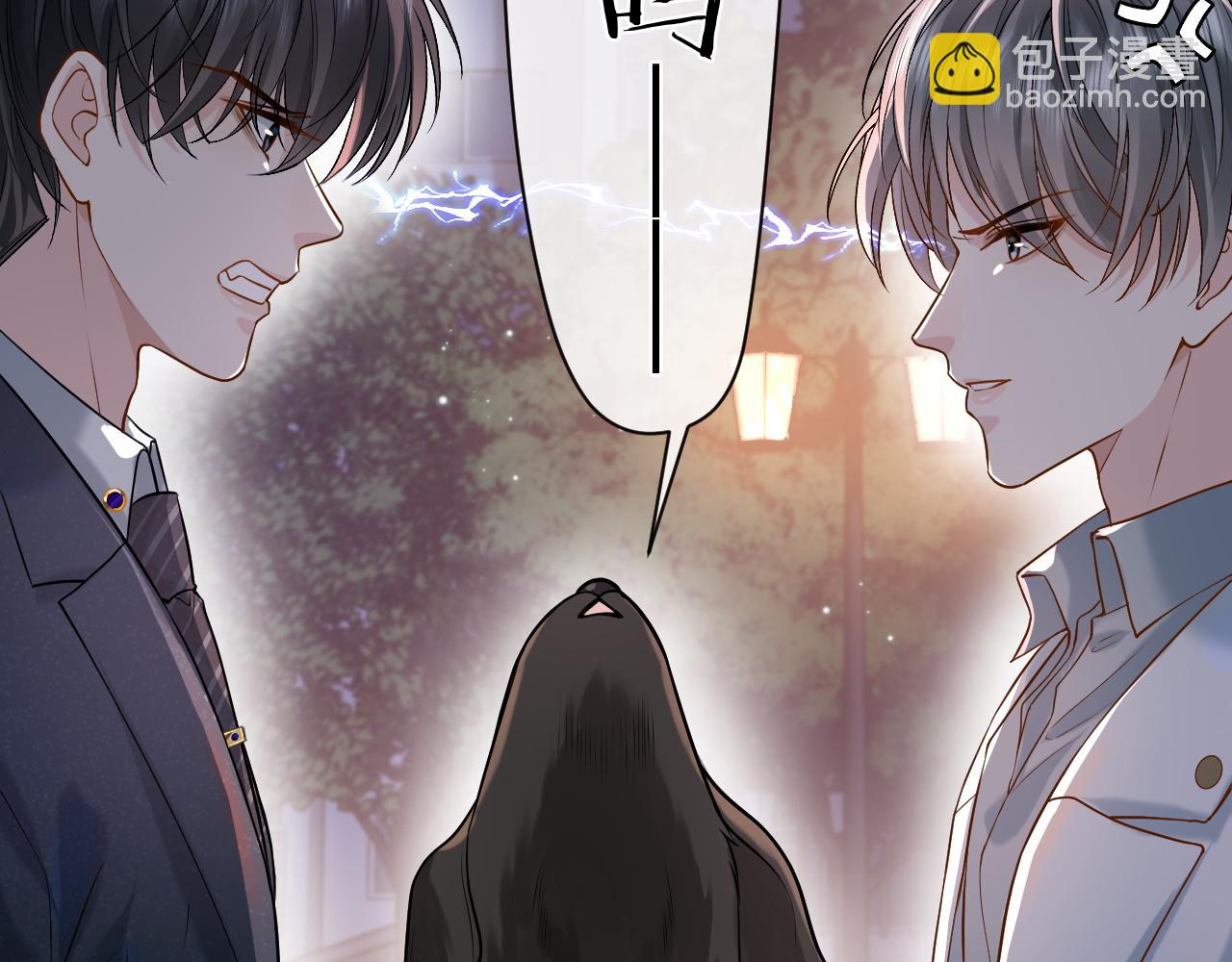 第7话 凭你也配？(1/3)-第7话
