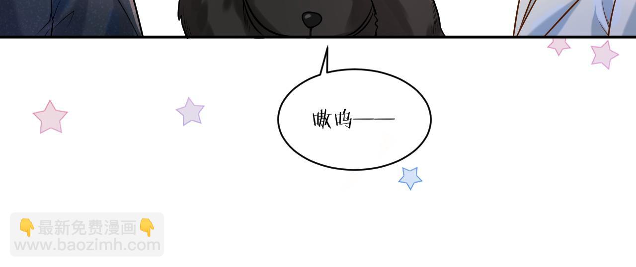 第7话 凭你也配？(1/3)-第7话