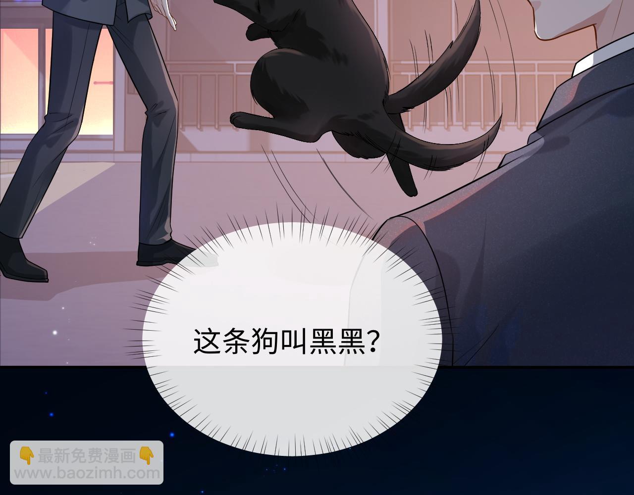 第7话 凭你也配？(1/3)-第7话