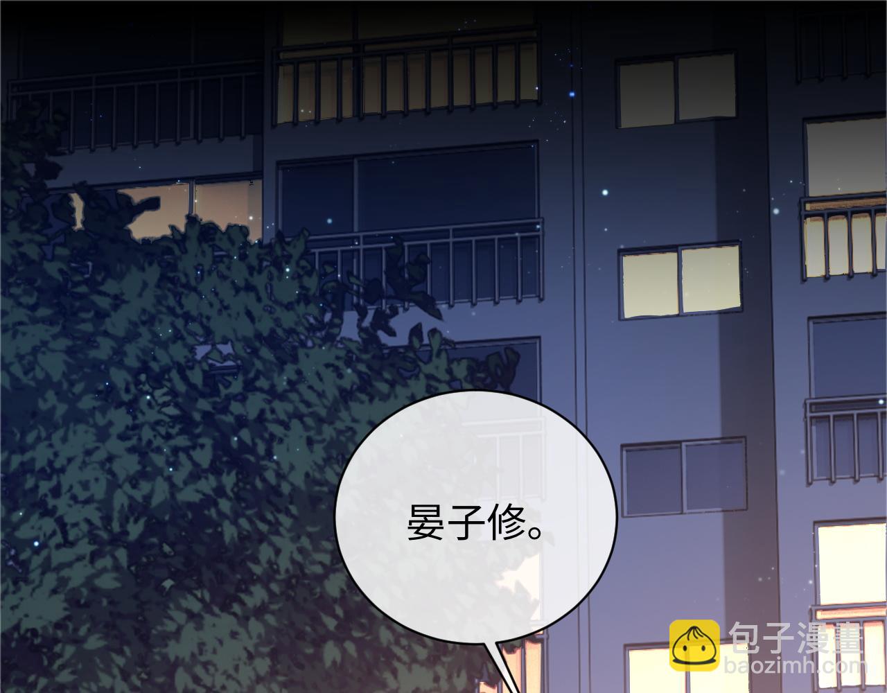 第7话 凭你也配？(1/3)-第7话