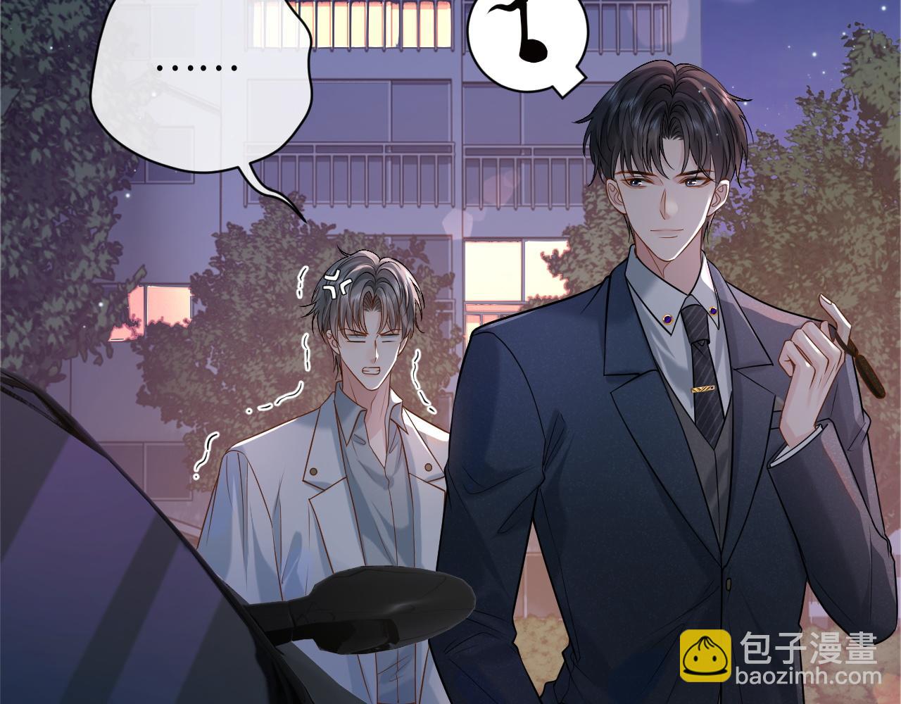 第7话 凭你也配？(1/3)-第7话