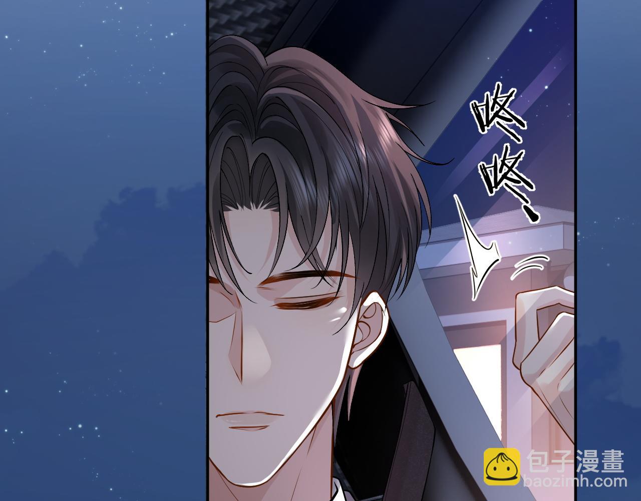 第7话 凭你也配？(1/3)-第7话