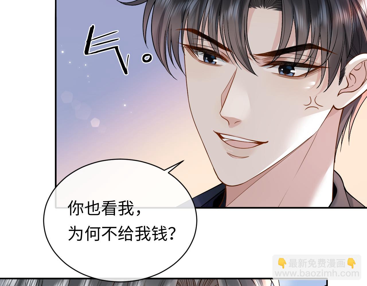 第9话 善恶有报(1/3)-第9话