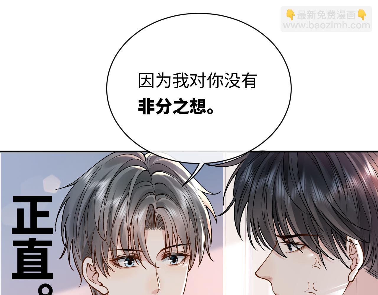 第9话 善恶有报(1/3)-第9话