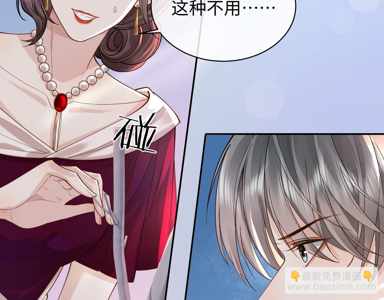 第9话 善恶有报(1/3)-第9话
