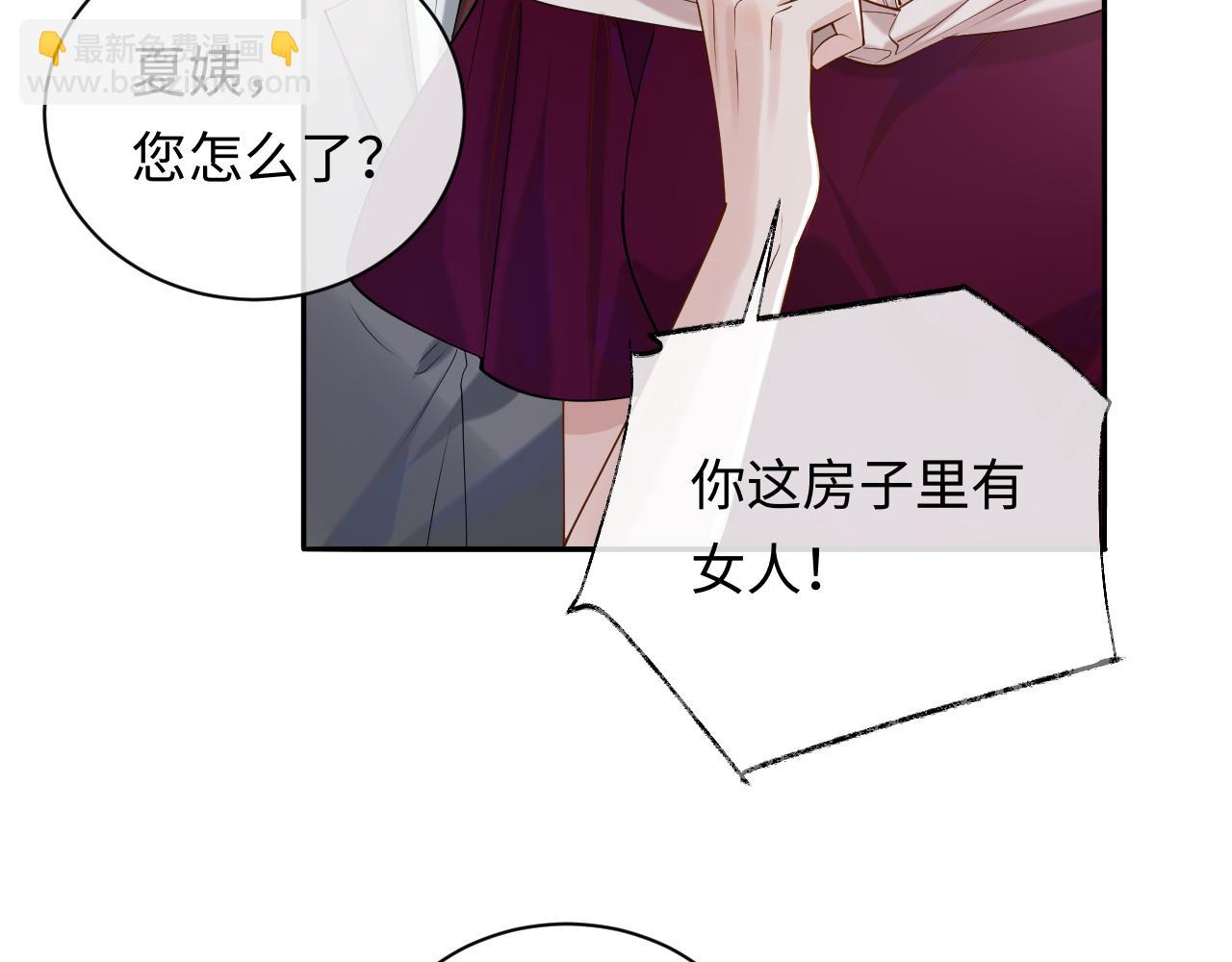 第9话 善恶有报(1/3)-第9话