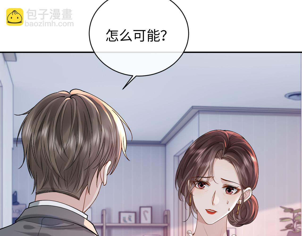 第9话 善恶有报(1/3)-第9话