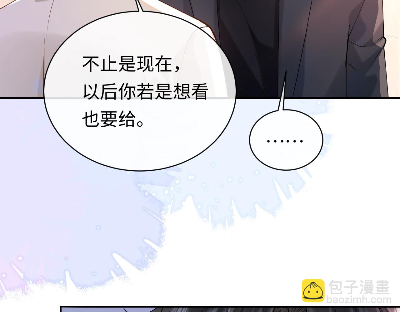 第9话 善恶有报(1/3)-第9话