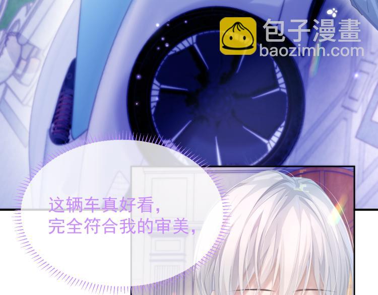 第9话 你要见前男友？！(1/3)-第9话