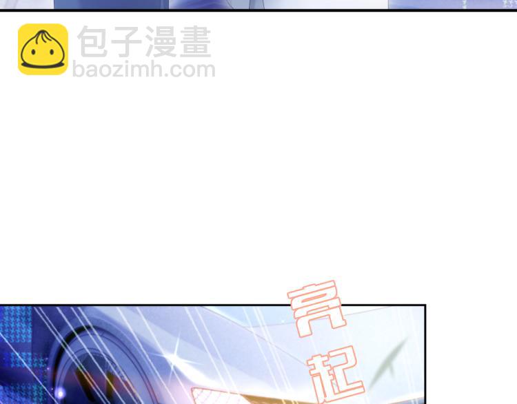 第9话 你要见前男友？！(1/3)-第9话