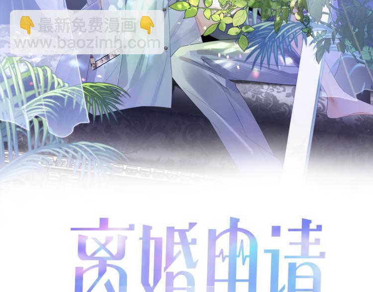 第9话 你要见前男友？！(1/3)-第9话