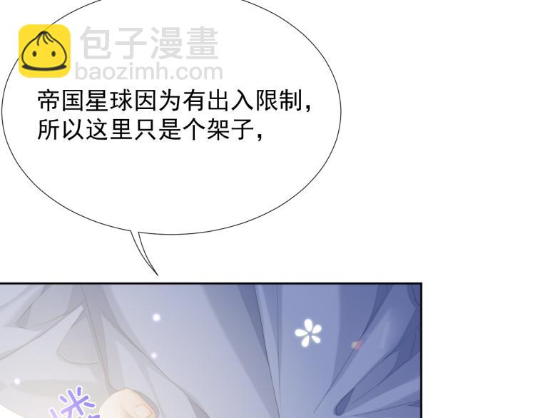 第9话 你要见前男友？！(1/3)-第9话