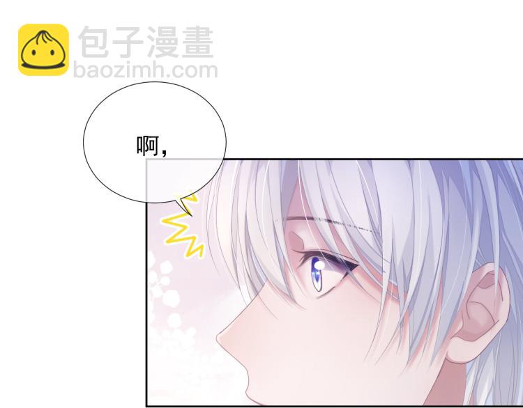 第9话 你要见前男友？！(1/3)-第9话
