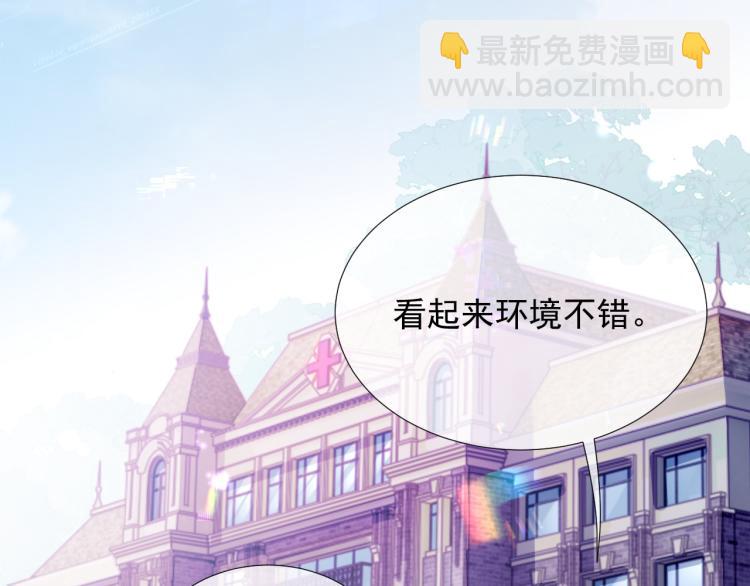 第9话 你要见前男友？！(1/3)-第9话