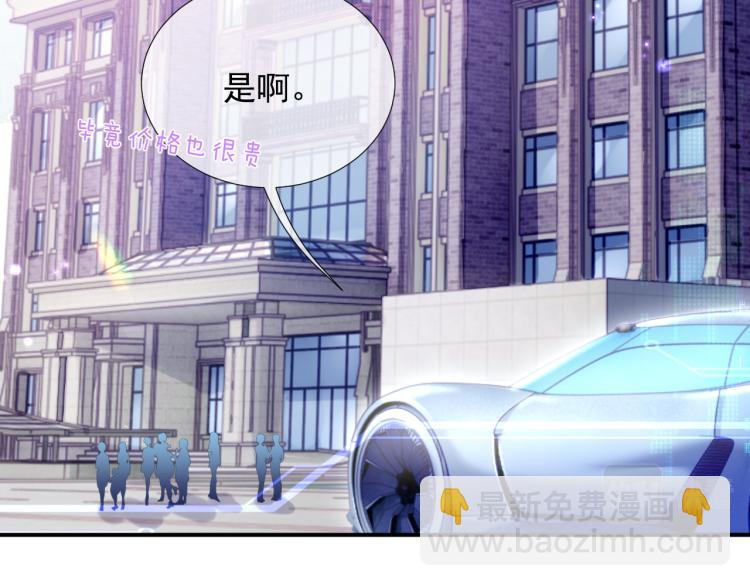 第9话 你要见前男友？！(1/3)-第9话