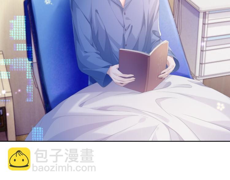 第9话 你要见前男友？！(1/3)-第9话