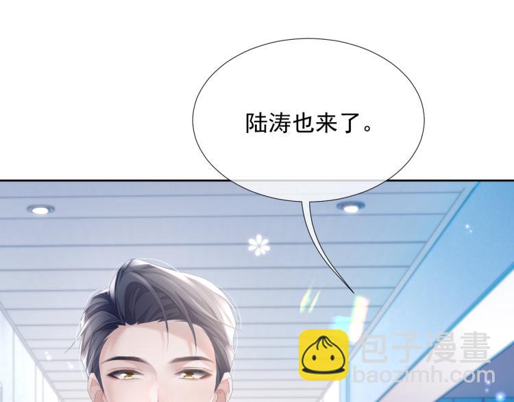 第9话 你要见前男友？！(1/3)-第9话
