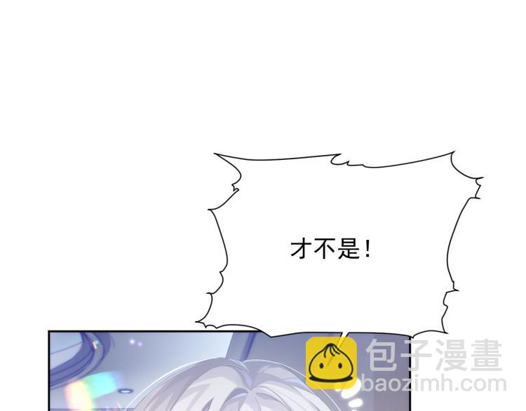 第9话 你要见前男友？！(1/3)-第9话