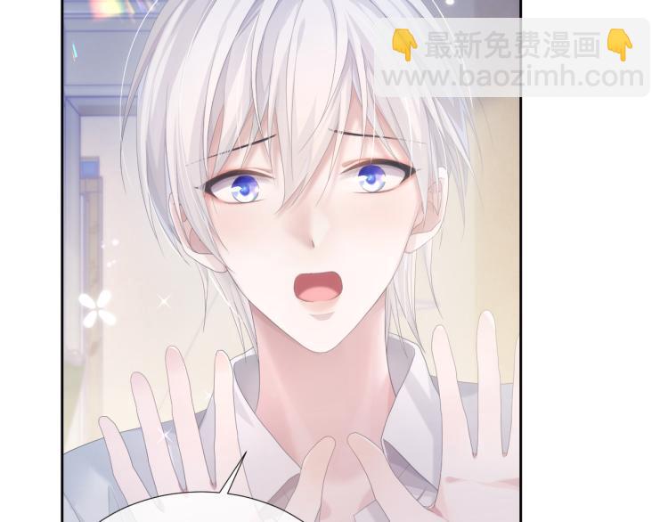 第9话 你要见前男友？！(1/3)-第9话