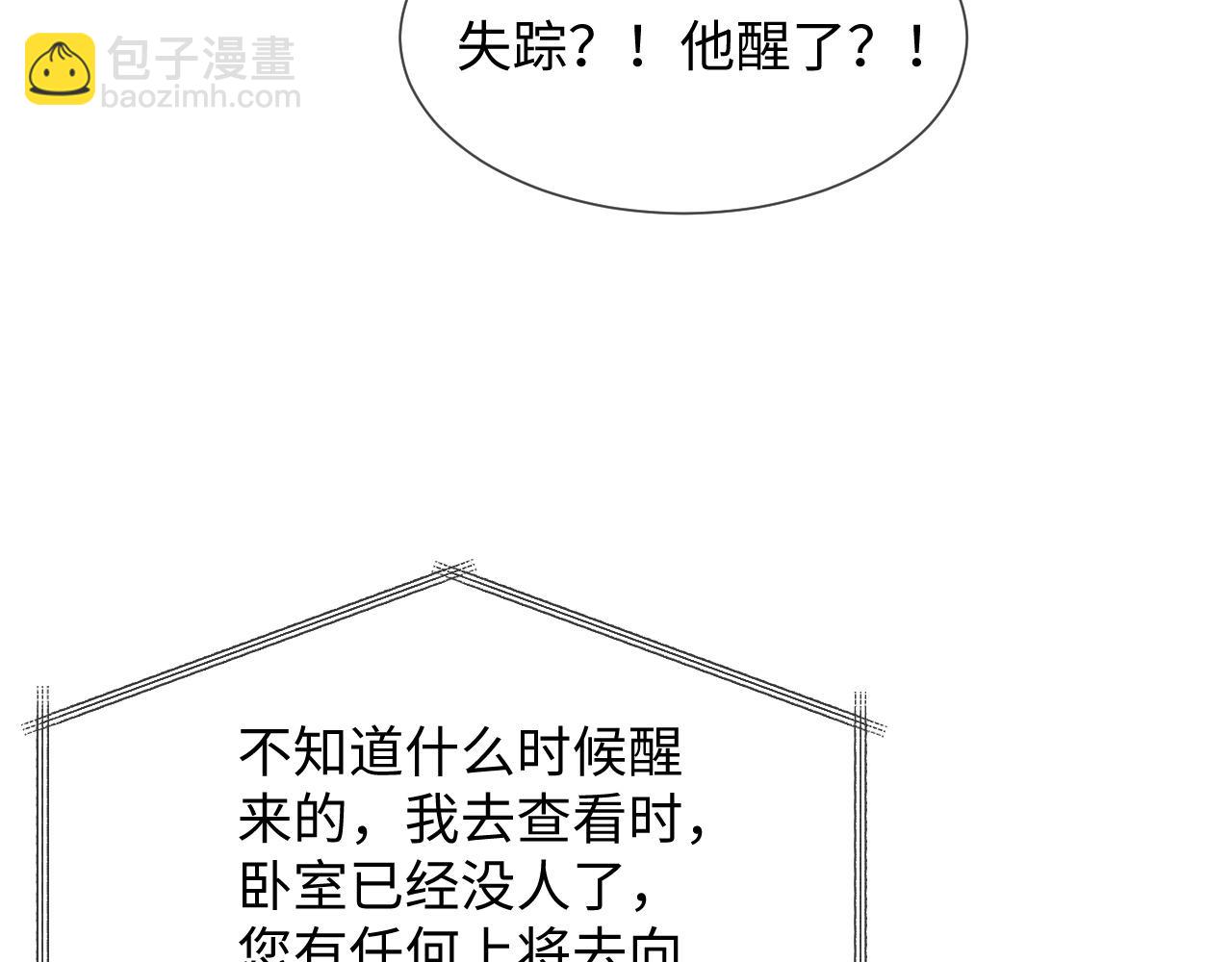 第二季 第16话 角色扮演(1/2)-第101话