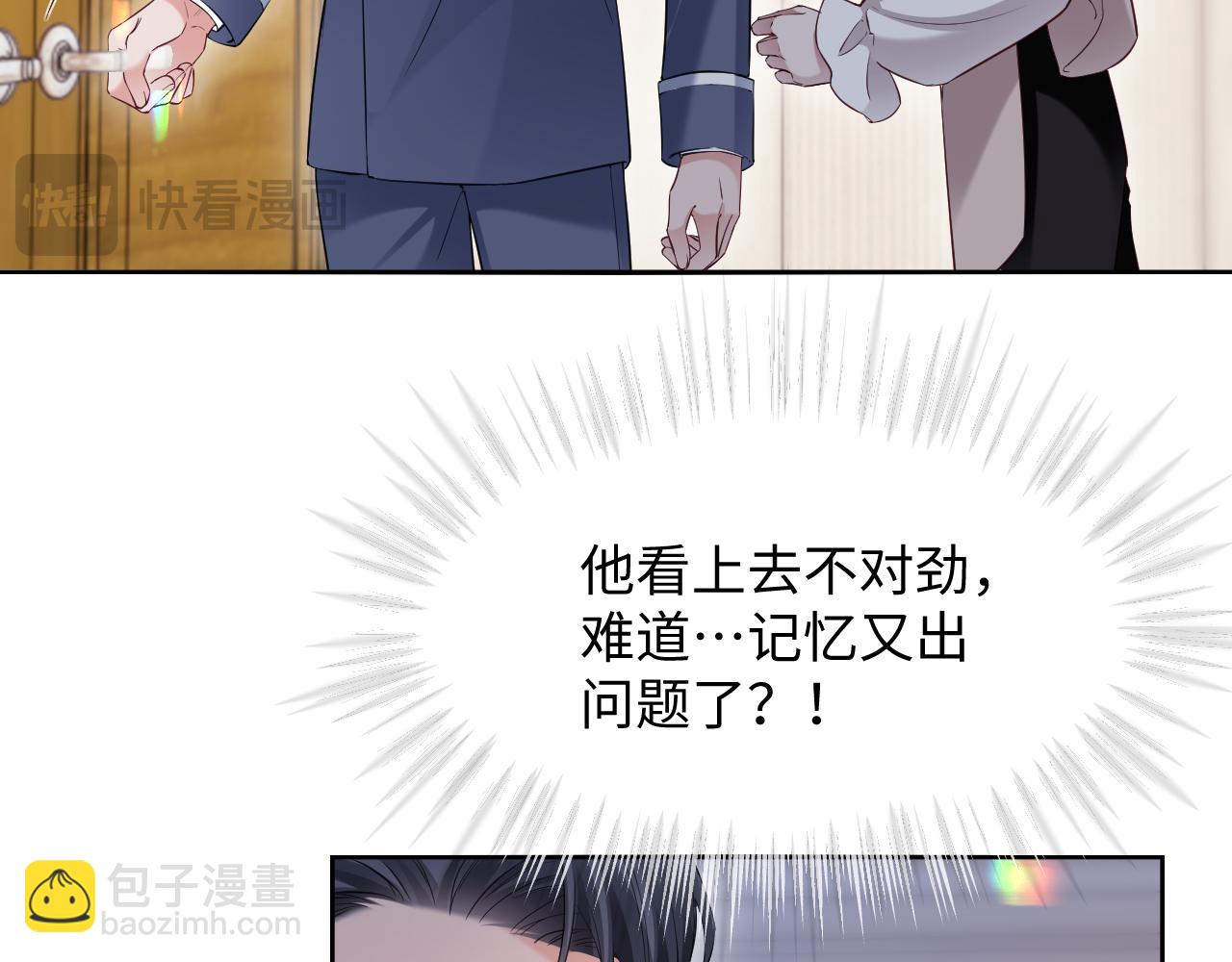 第二季 第16话 角色扮演(1/2)-第101话