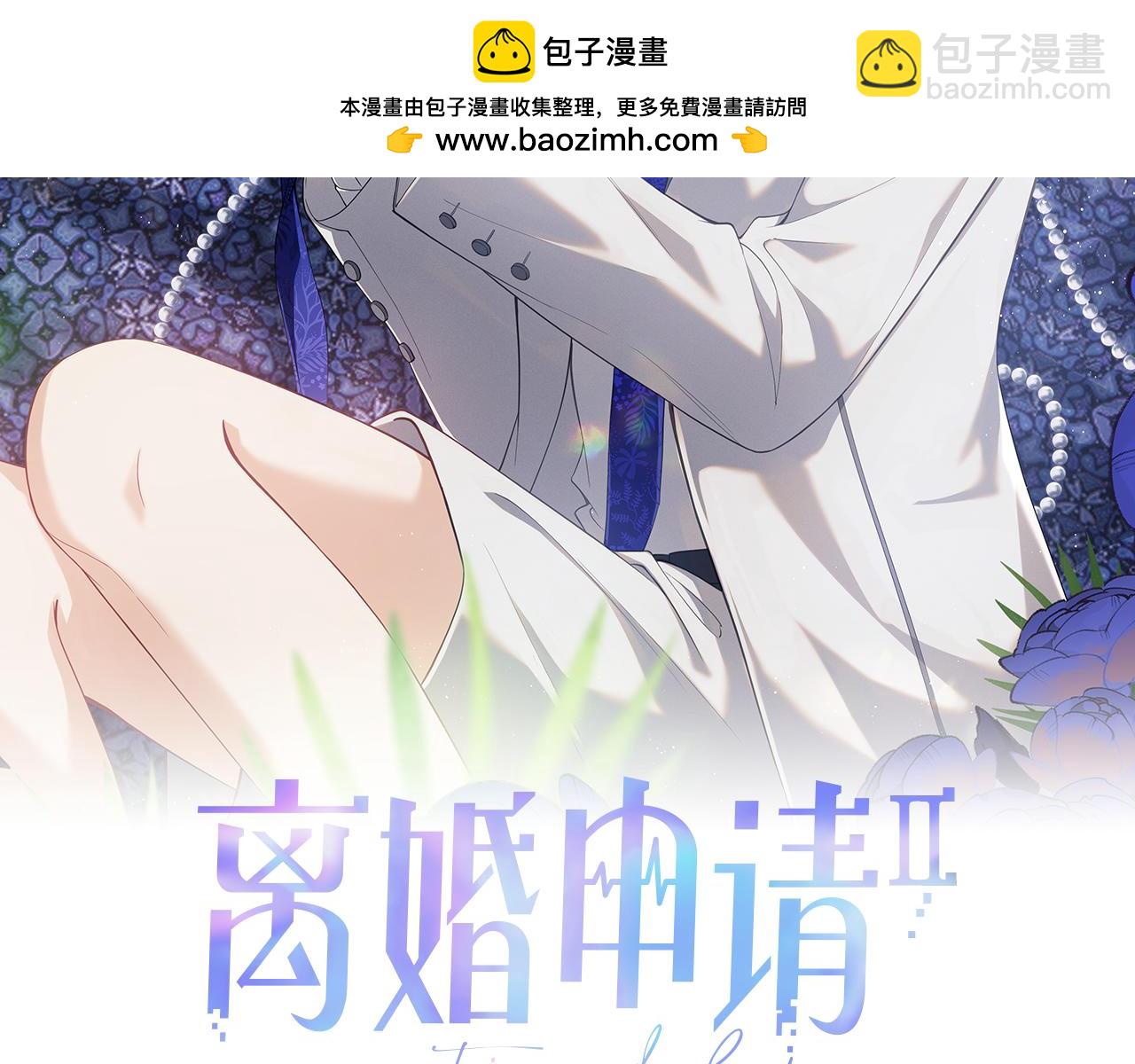 第二季 第18话 想的太多了！(1/3)-第103话