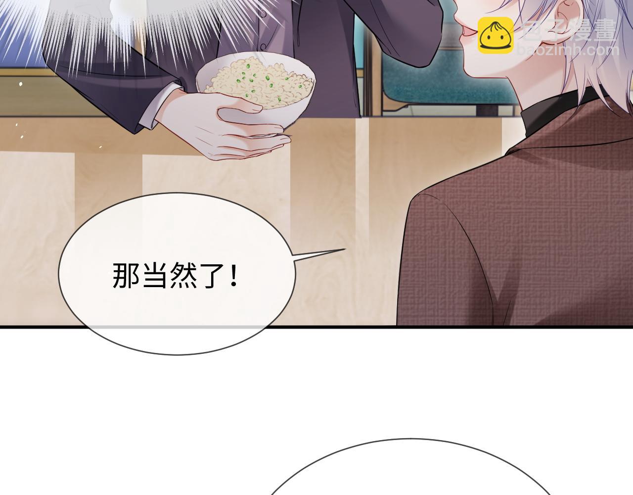 第二季 第20话 你就是我的灵感(1/2)-第105话
