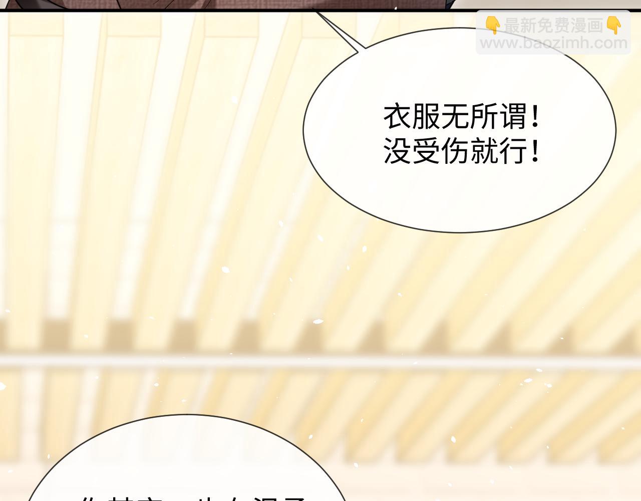 第二季 第20话 你就是我的灵感(1/2)-第105话