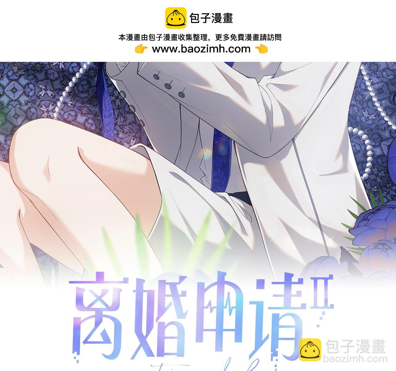 第二季 第22话 约会升级(1/2)-第107话