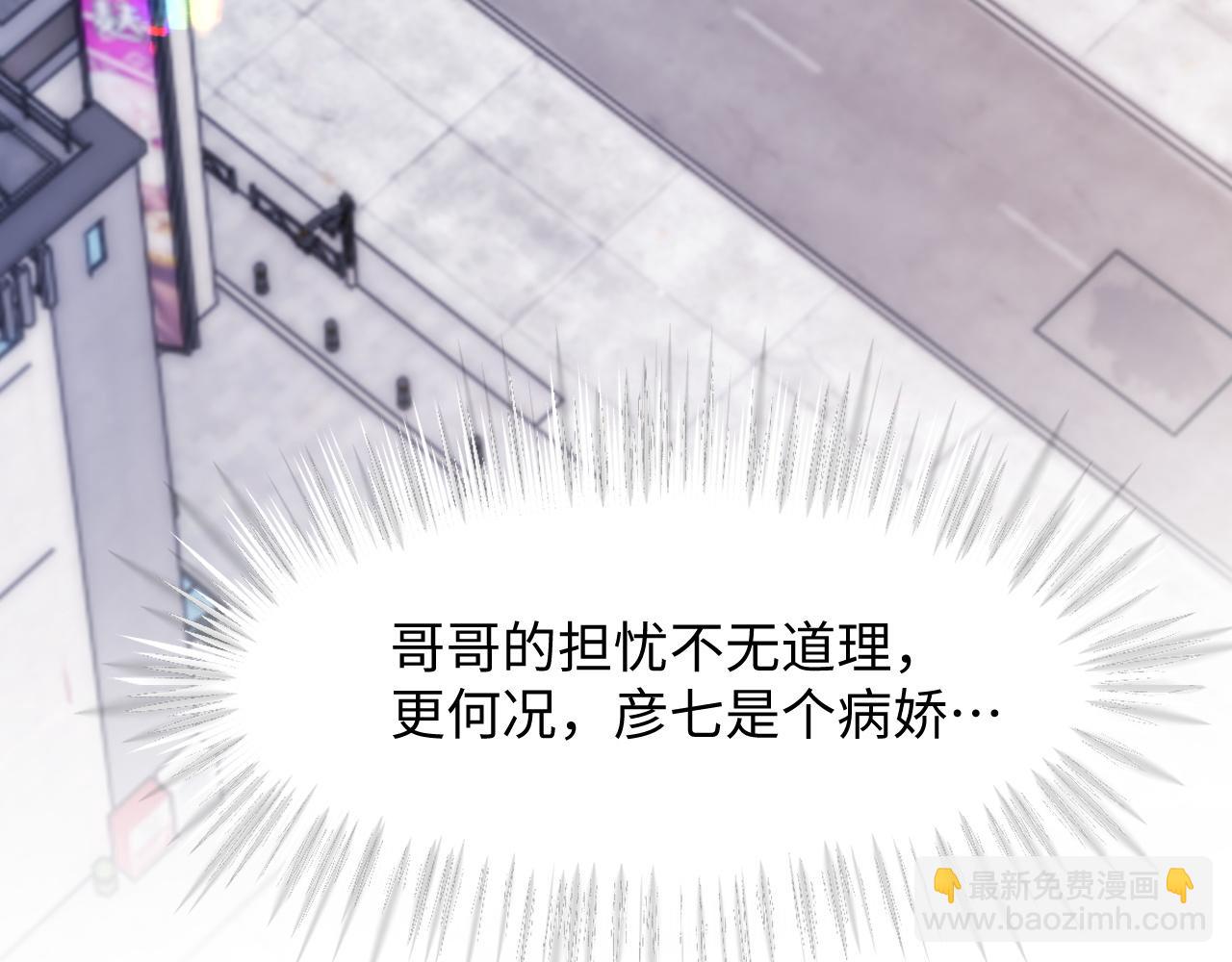 第二季 第22话 约会升级(1/2)-第107话