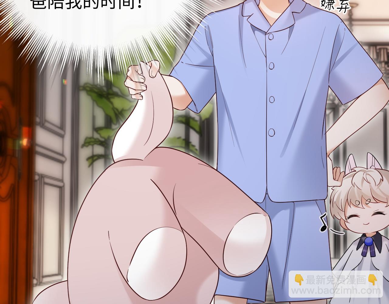第二季 第24话 陆涛发怒(1/2)-第109话