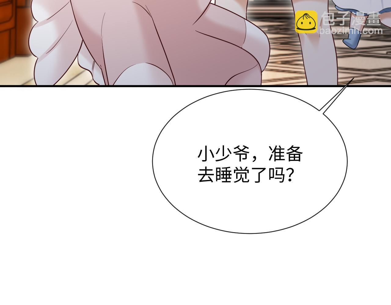 第二季 第24话 陆涛发怒(1/2)-第109话