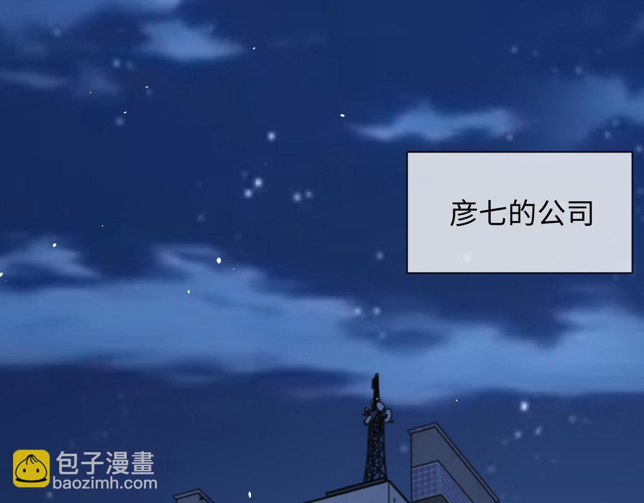 第二季 第24话 陆涛发怒(1/2)-第109话
