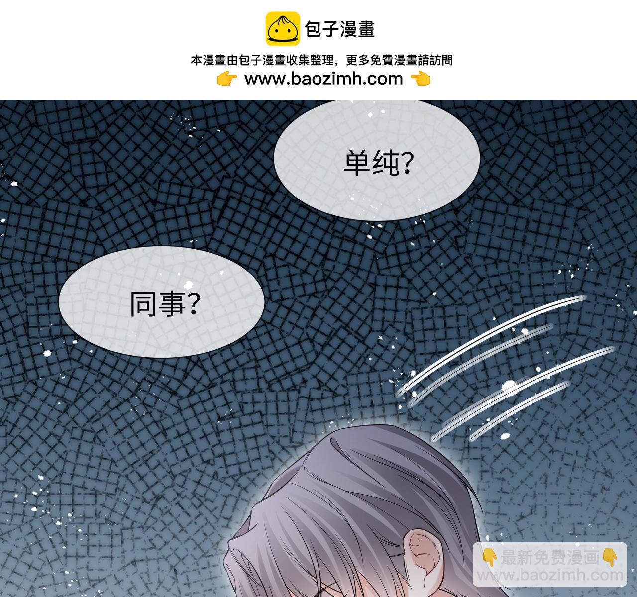 第二季 第24话 陆涛发怒(1/2)-第109话