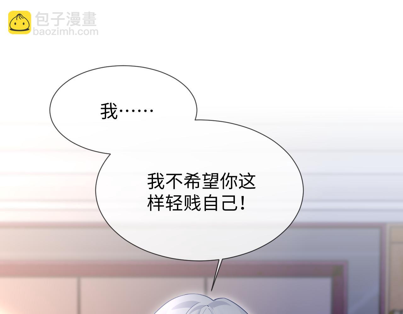 第二家 第25话 误会大了(1/3)-第111话