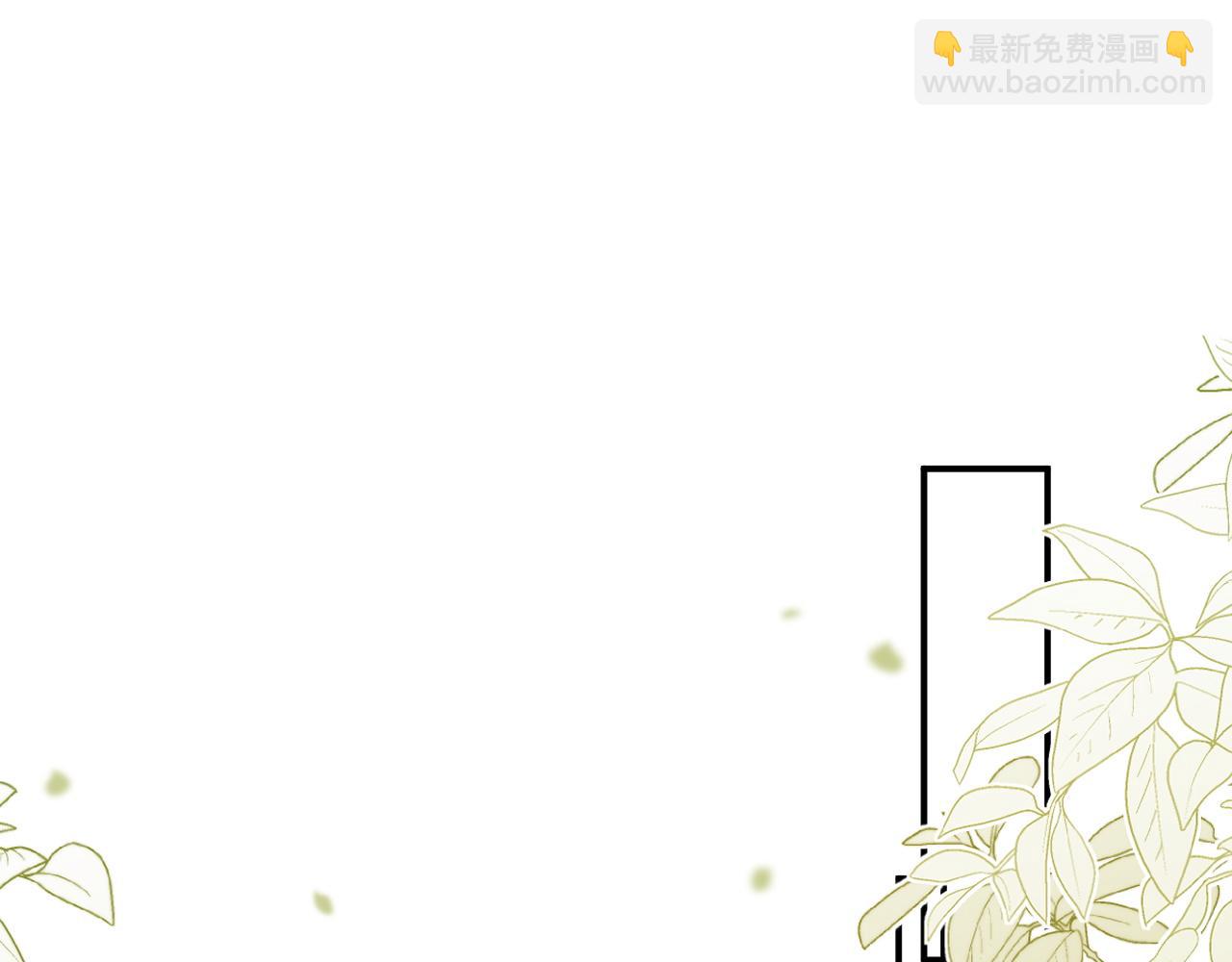 第二家 第25话 误会大了(1/3)-第111话