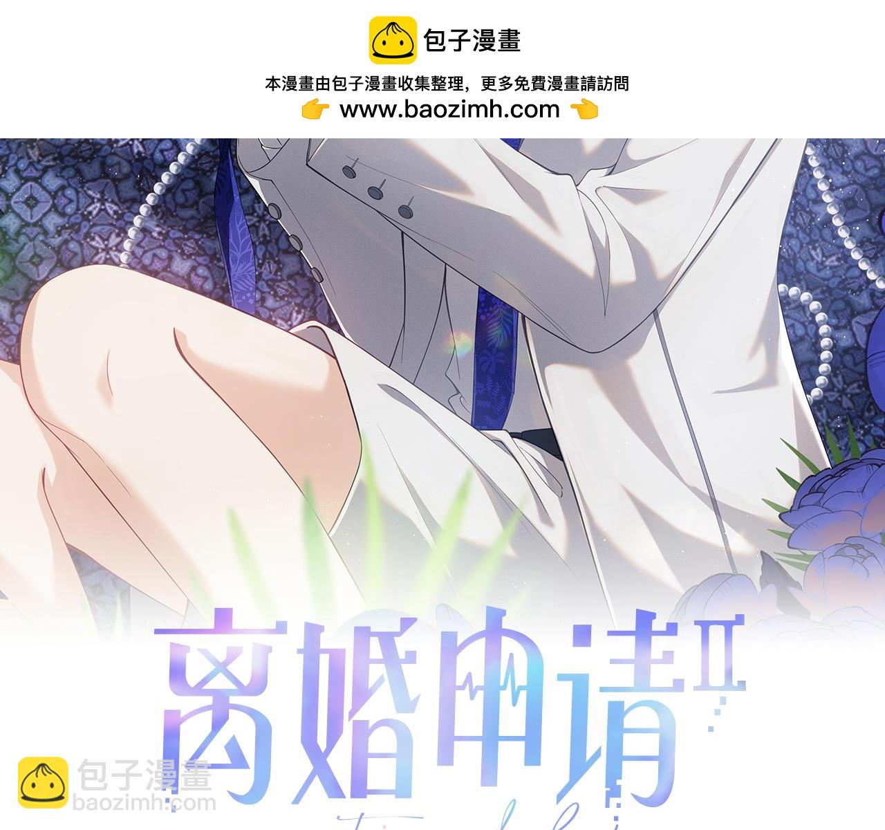 第二季 第28话 危机(1/2)-第113话