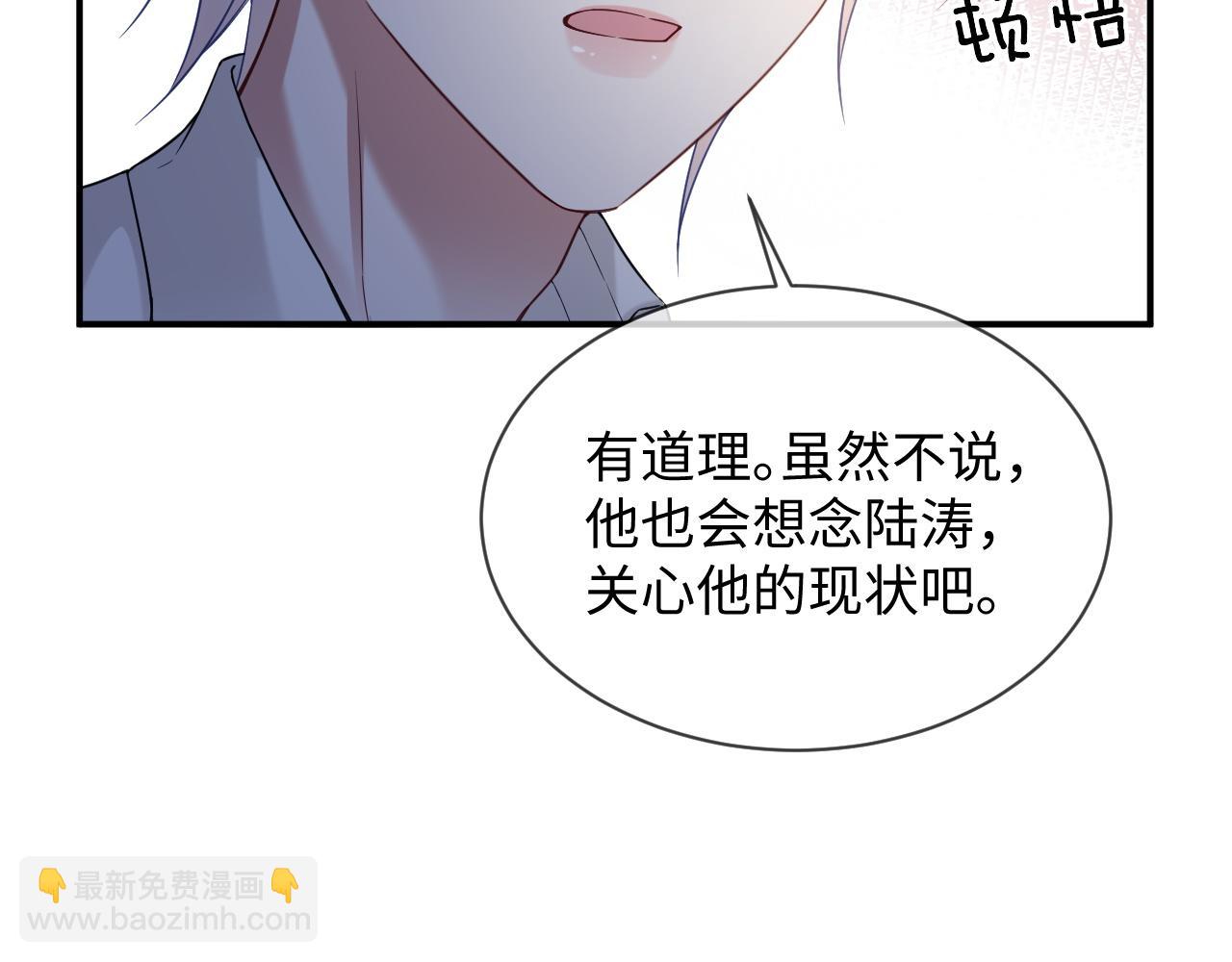 第二季 第28话 危机(1/2)-第113话