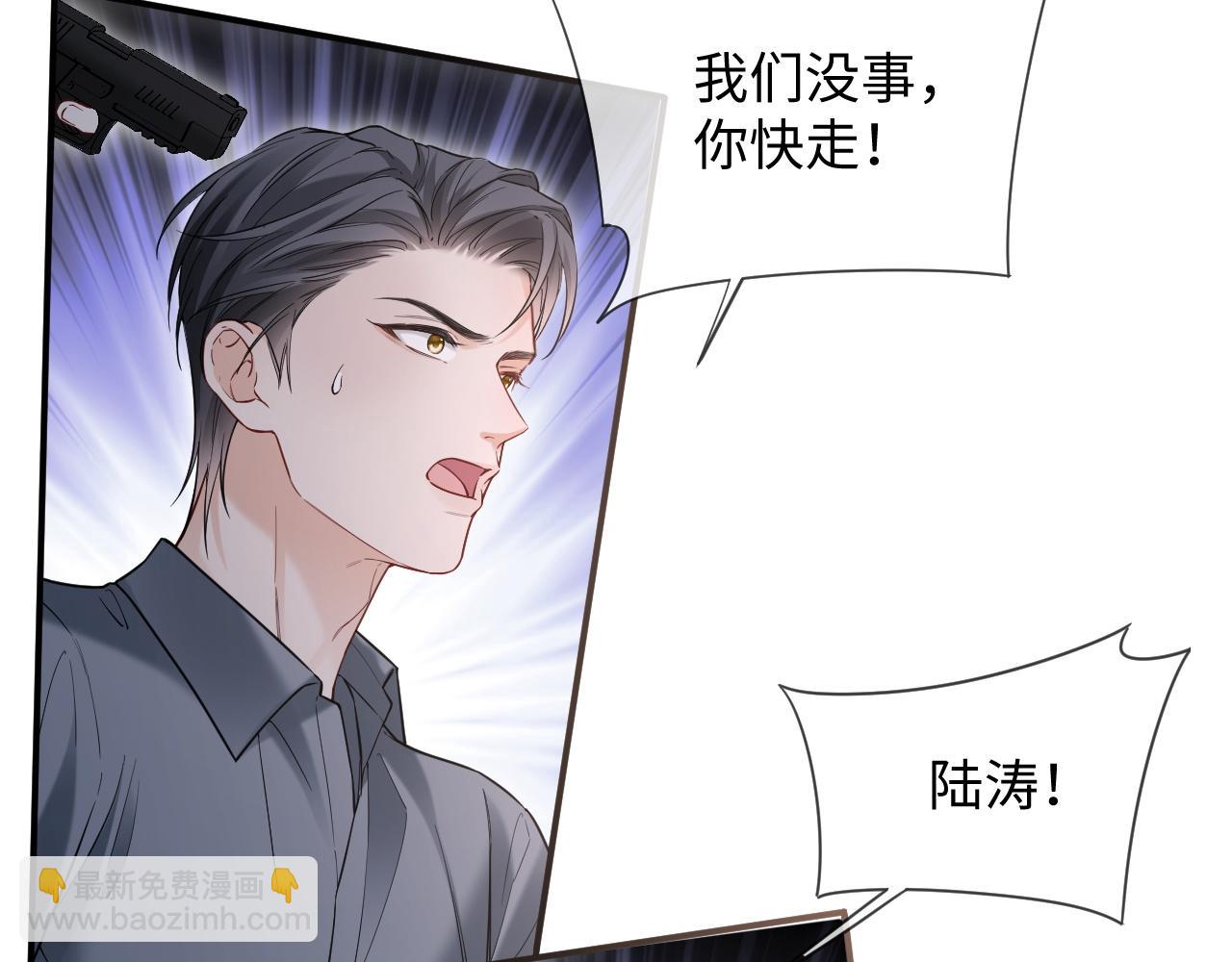 第二季 第28话 危机(1/2)-第113话