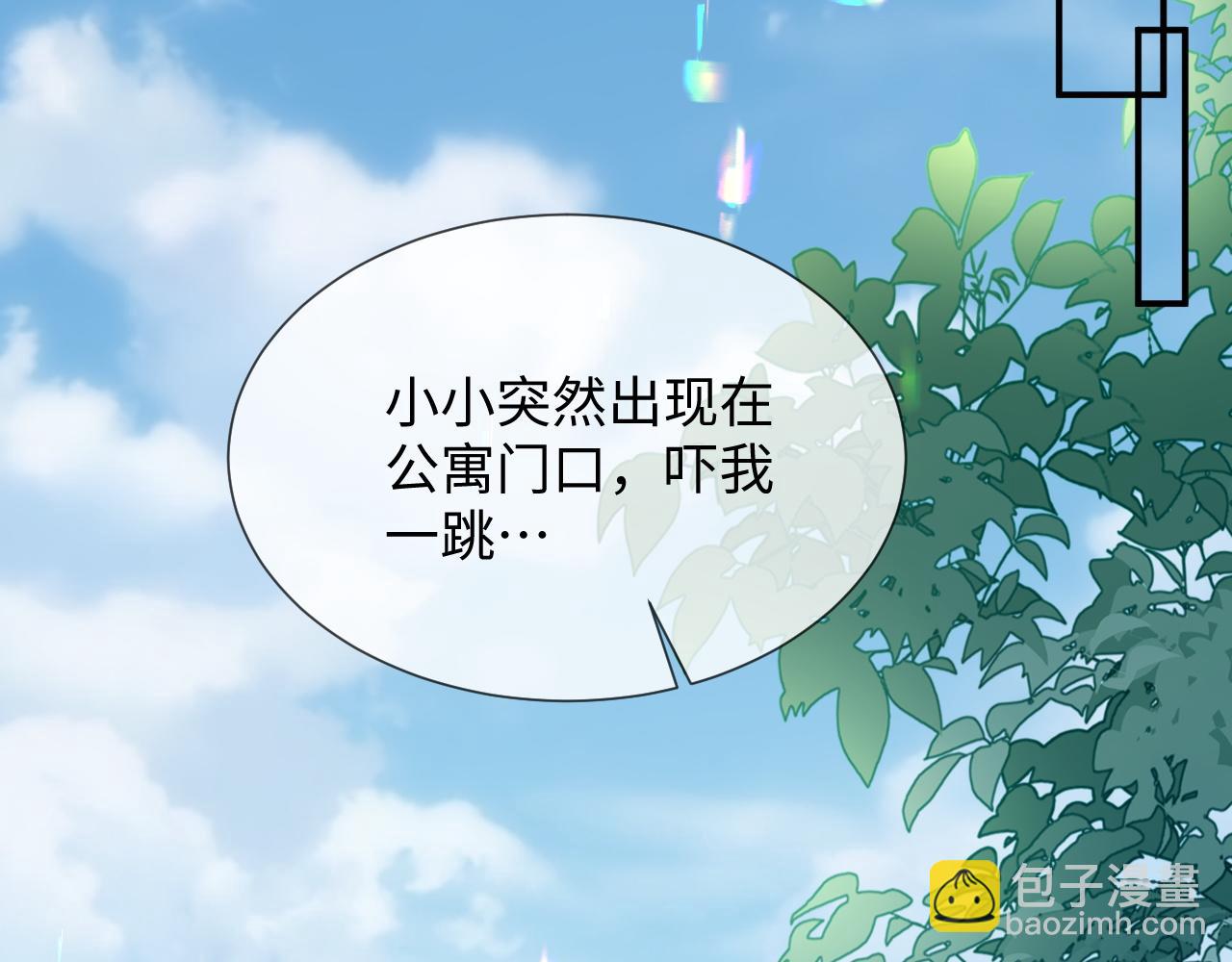 第二季 第28话 危机(1/2)-第113话