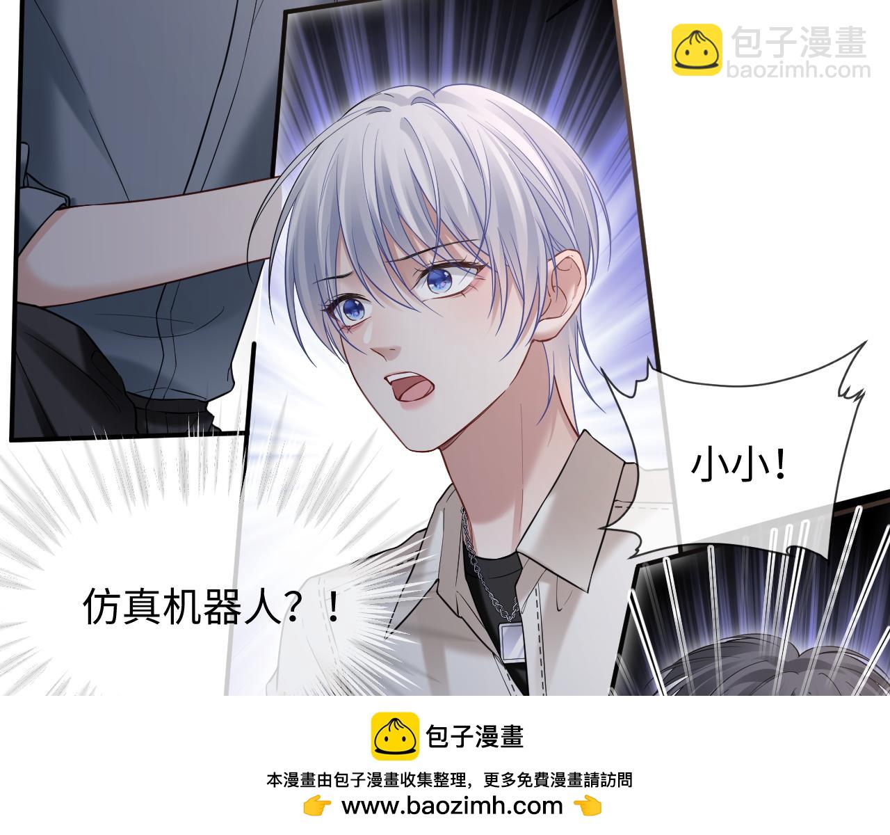 第二季 第28话 危机(1/2)-第113话