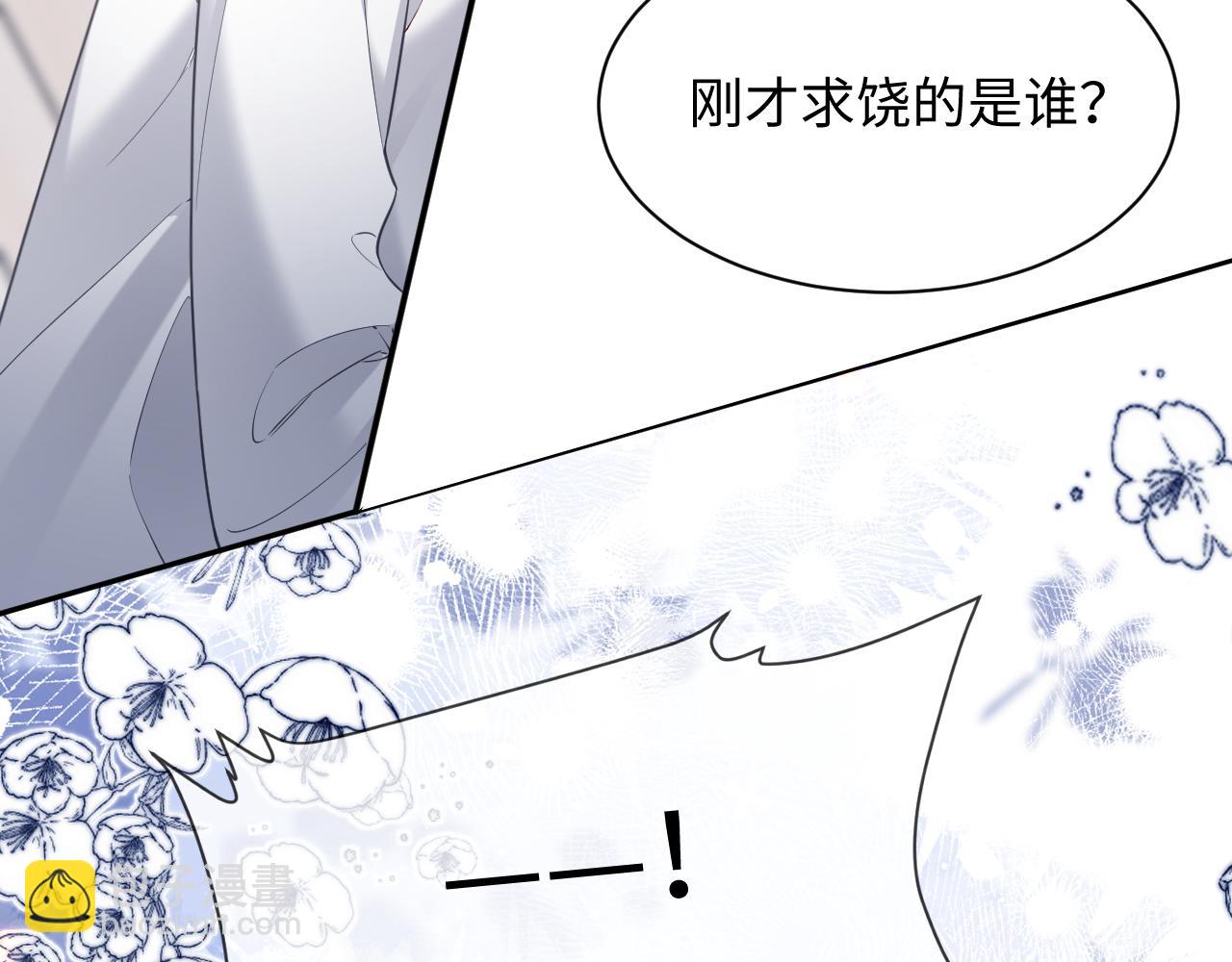 第二季 第31话 你始终是你(1/2)-第117话